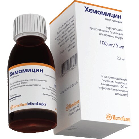 Хемомицин порошок для приготовления суспензии для приема внутрь 100 мг/5 мл флакон 1 шт.