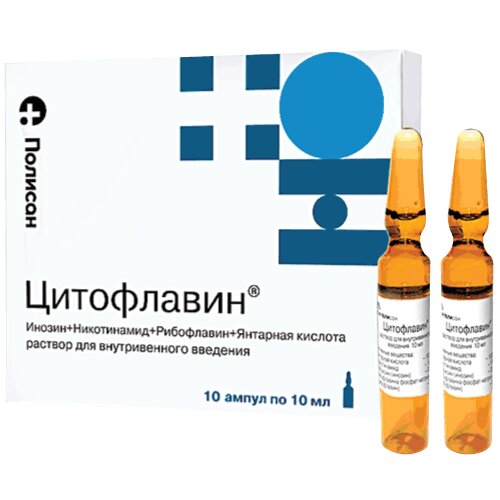 Цитофлавин раствор для внутривенного введения 10 мл ампулы 10 шт.
