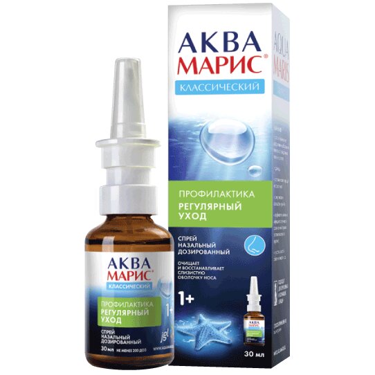 Аква Марис Классический спрей назальный 30 мл