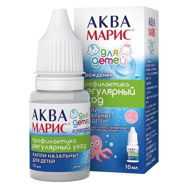 Аква Марис капли назальные для детей 10 мл