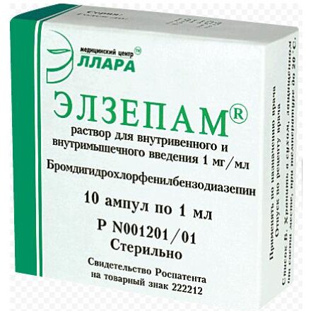 Элзепам раствор для внутривенного и внутримышечного введения 1 мг/мл 1 мл ампулы 10 шт.