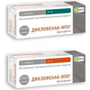 Диклофенак-OBL таблетки 50 мг 20 шт.
