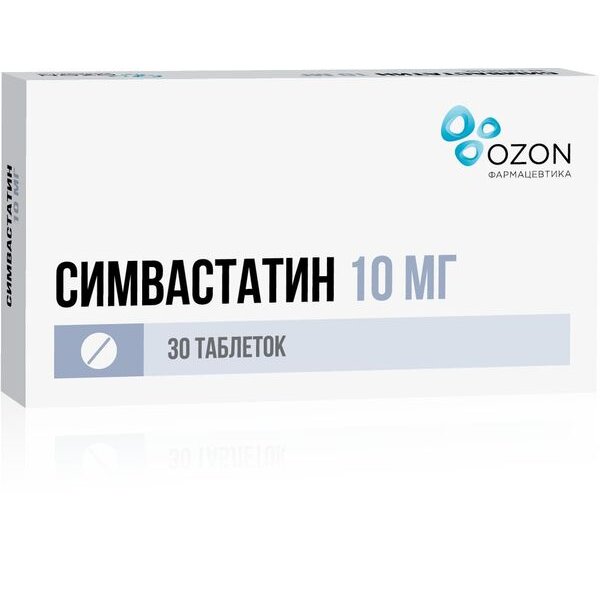 Симвастатин таблетки 10 мг 30 шт.