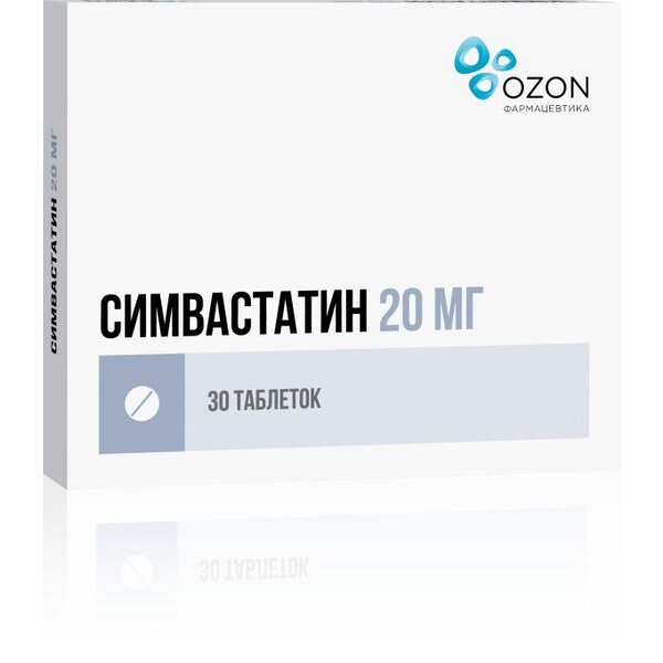 Симвастатин таблетки 20 мг 30 шт.