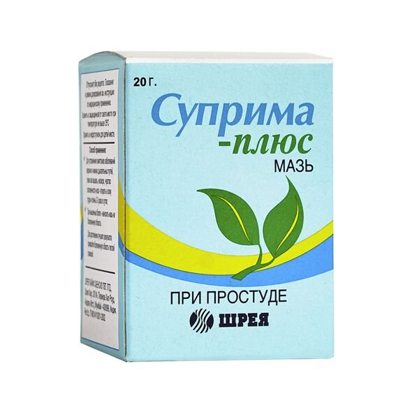 Суприма-Плюс мазь 20 г