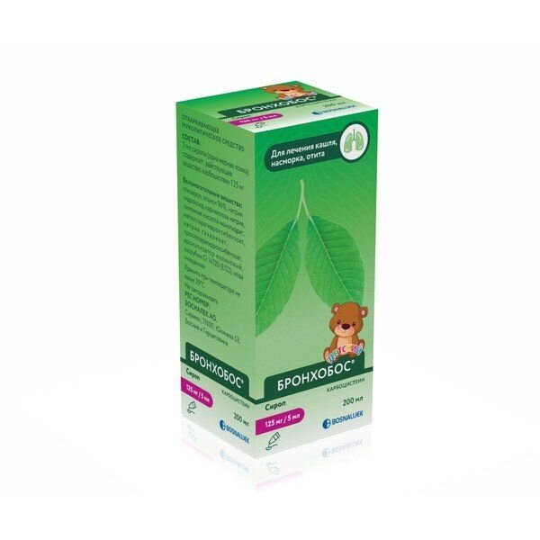 Бронхобос сироп 125 мг/5 мл 200 мл