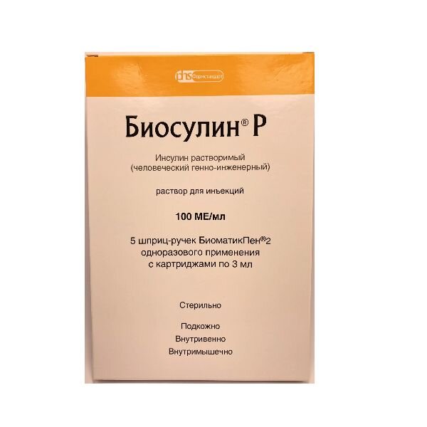 Биосулин Р раствор для инъекций 100 МЕ/мл 3 мл картридж 5 шт. шприц-ручка БиоматикПен 2