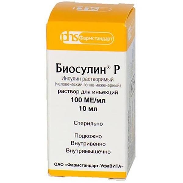 Биосулин Р раствор для инъекций 100 МЕ/мл 10 мл флакон 1 шт.