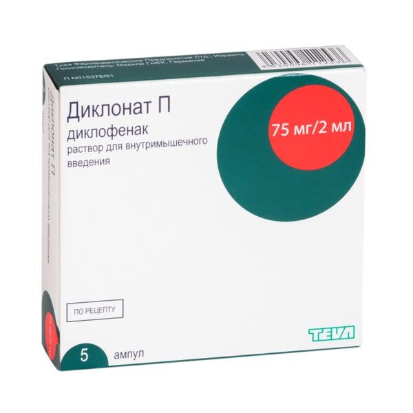 Диклонат П раствор для внутримышечно 75мг/2мл ампулы 5 шт.
