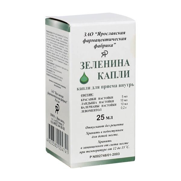 Зеленина капли для приема внутрь 25 мл