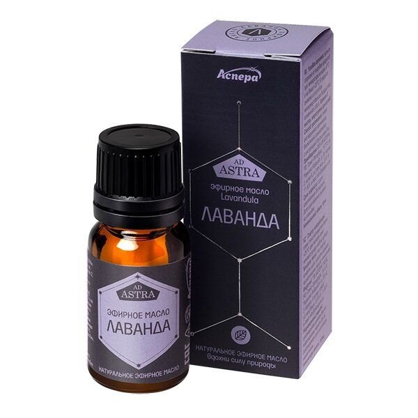 Масло эфирное Лаванда Аспера 10 мл