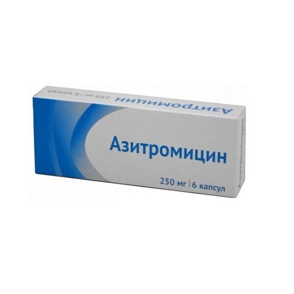 Азитромицин капсулы 250 мг 6 шт.