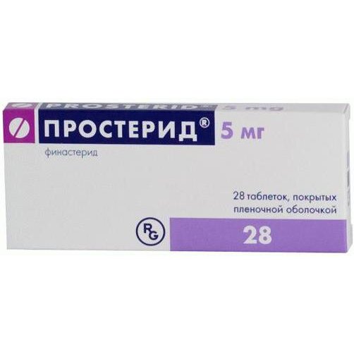 Простерид таблетки 5 мг 28 шт.