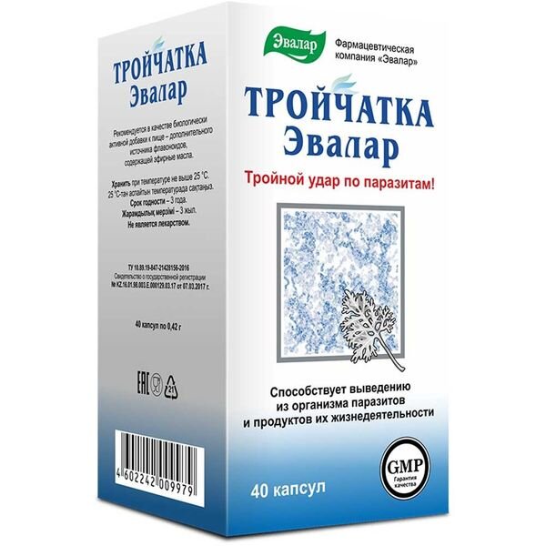 Тройчатка Эвалар капсулы 40 шт.