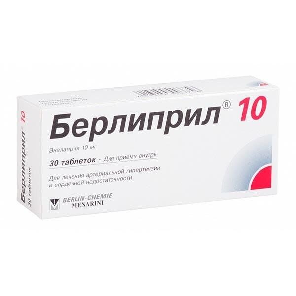 Берлиприл таблетки 10 мг 30 шт.