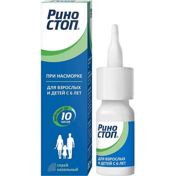 Риностоп спрей назальный 0,1% 15 мл