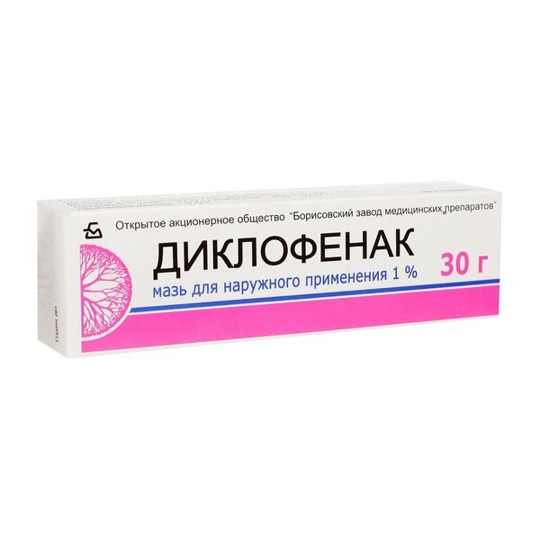 Диклофенак мазь для наружного применения 1% 30 г