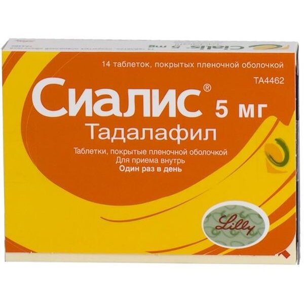 Сиалис таблетки 5 мг 14 шт.