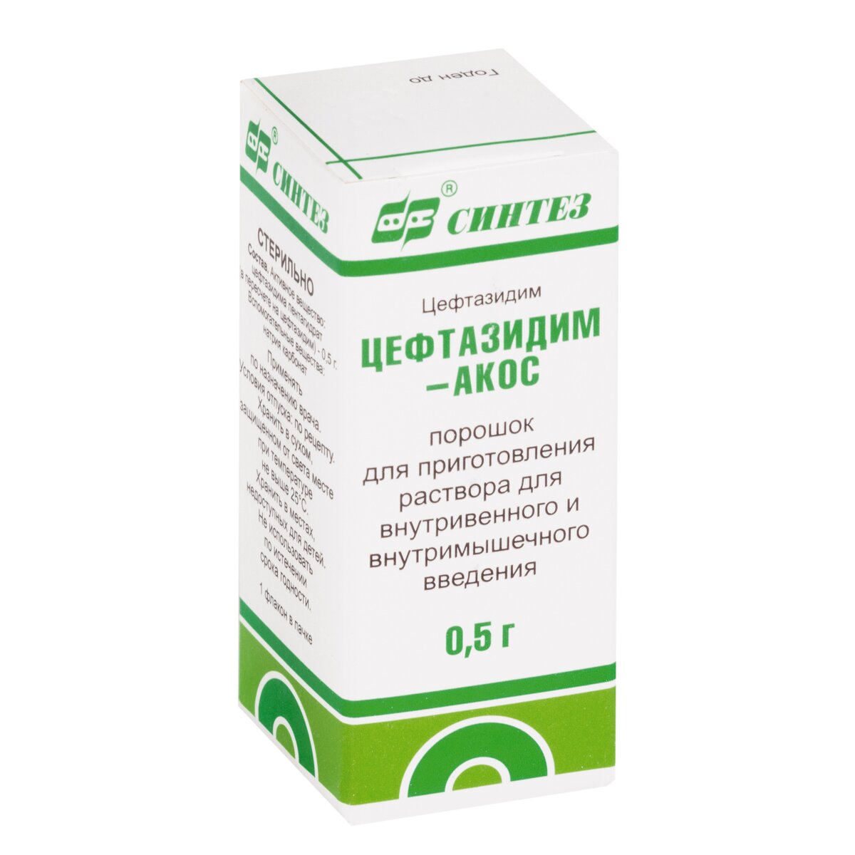 Цефтазидим-АКОС 0,5 г флакон 1 шт. порошок для приготовления раствора для внутривенного и внутримышечного введения