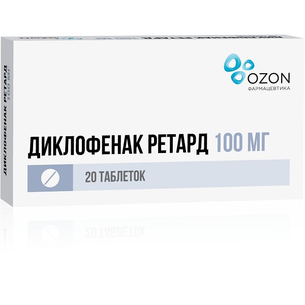 Диклофенак ретард таблетки пролонгированного действия 100 мг 20 шт.