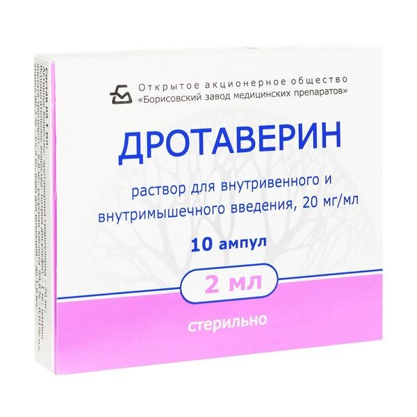 Дротаверин раствор для внутривенного и внутримышечного введения 20 мг/мл 2 мл ампулы 10 шт.