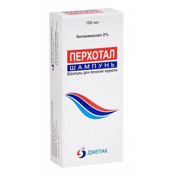 Перхотал шампунь 2% 100 мл