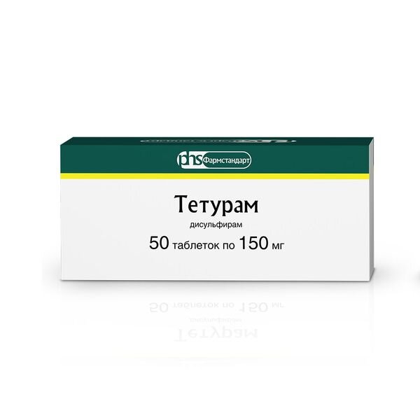 Тетурам таблетки 150 мг 50 шт.