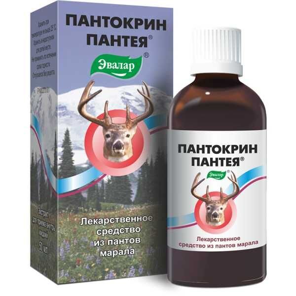 Пантокрин