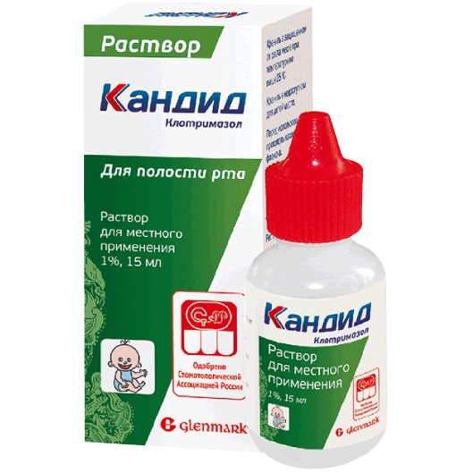 Кандид раствор для местного применения 1% 15 мл