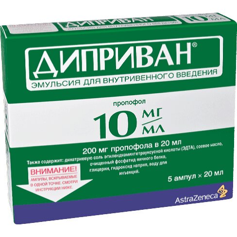 Диприван эмульсия внутривенно 1% ампулы 20мл 5 шт.