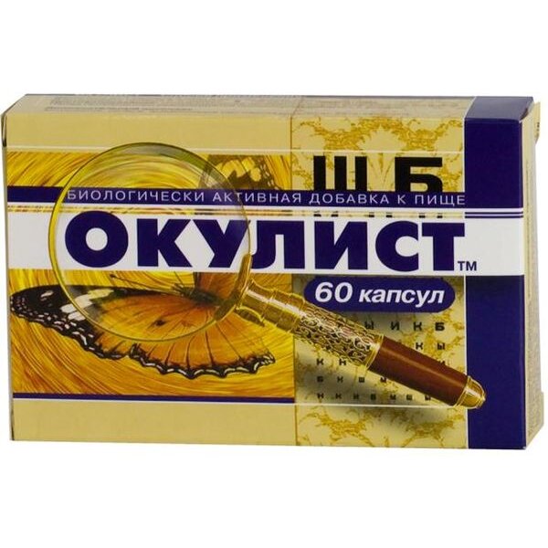 Окулист капсулы 60 шт.