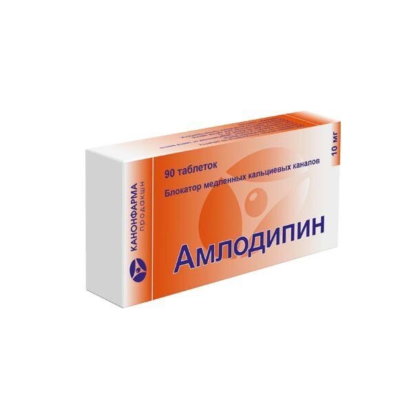 Амлодипин Канон таблетки 10 мг 90 шт.