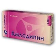 Амлодипин Канон таблетки 5 мг 90 шт.
