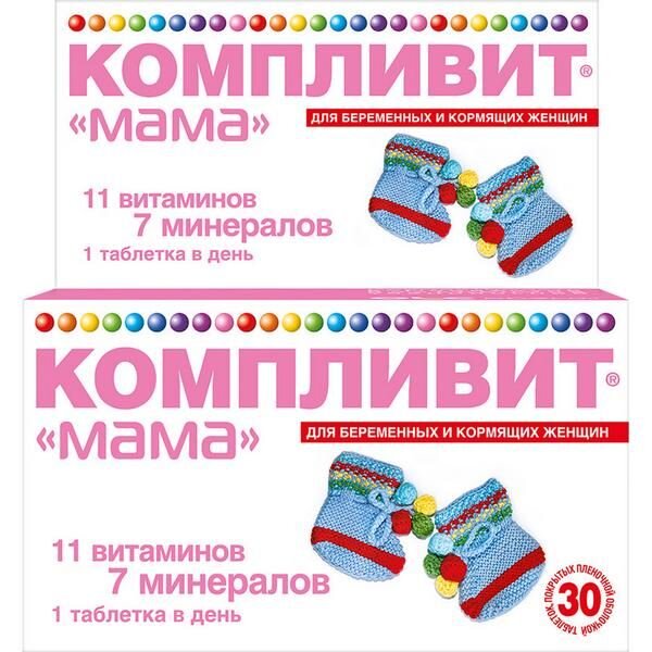 Компливит Мама таблетки 30 шт.