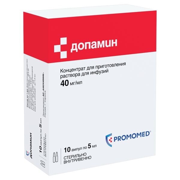 Допамин концентрат для приготовления раствора для инфузий 40 мг/мл ампулы 5 мл 10 шт.