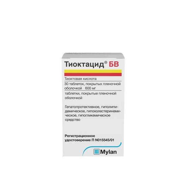Тиоктацид БВ таблетки, покрытые пленочной оболочкой 600 мг 30 шт.
