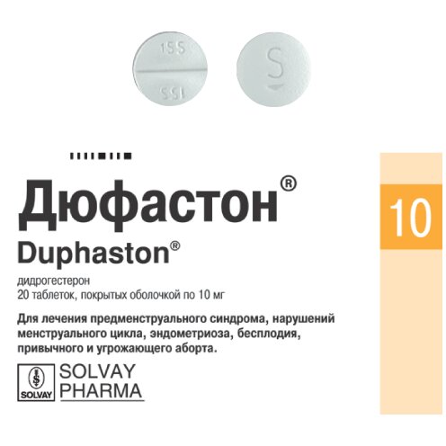 Дюфастон таблетки 10 мг 20 шт.