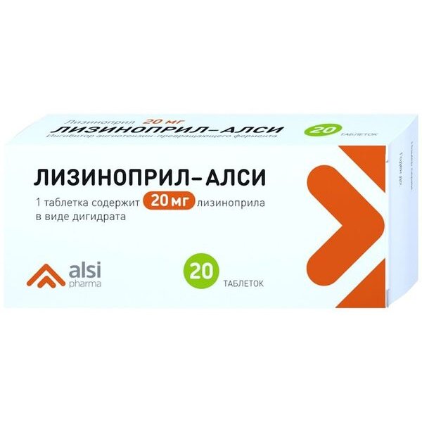 Лизиноприл-Алси таблетки 20 мг 20 шт.