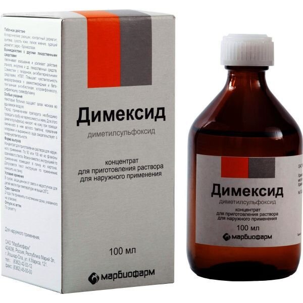 Димексид концентрат 99% 100 мл