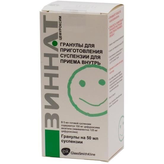 Зиннат гранулы для приготовления суспензии для приема внутрь 125 мг/5 мл 50 мл