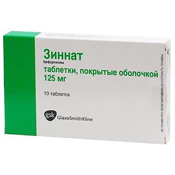 Зиннат таблетки, покрытые пленочной оболочкой 125 мг 10 шт.