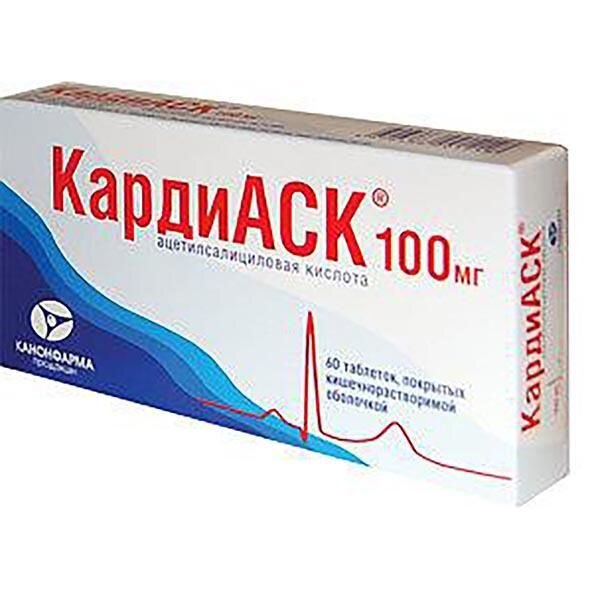 КардиАСК таблетки 100 мг 60 шт.