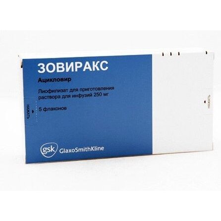 Зовиракс лиофилизат 250 мг флаконы 5 шт.