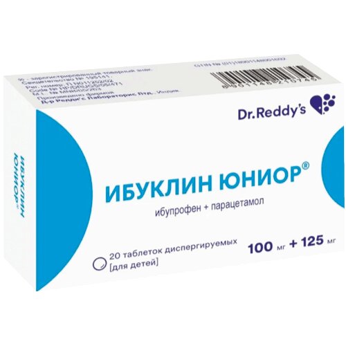 Ибуклин Юниор таблетки диспергируемые 100+125 мг 20 шт.