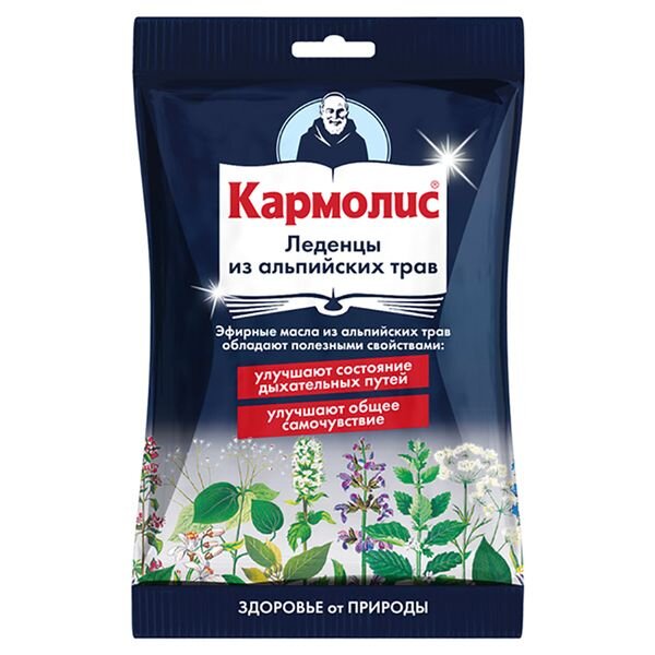 Кармолис Леденцы от кашля с сахаром 75 г