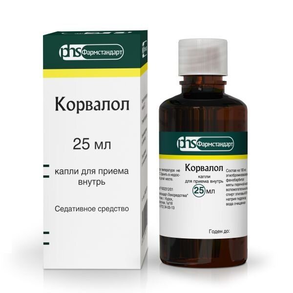 Корвалол