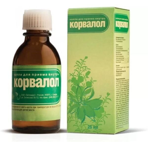 Корвалол капли для приема внутрь 25 мл