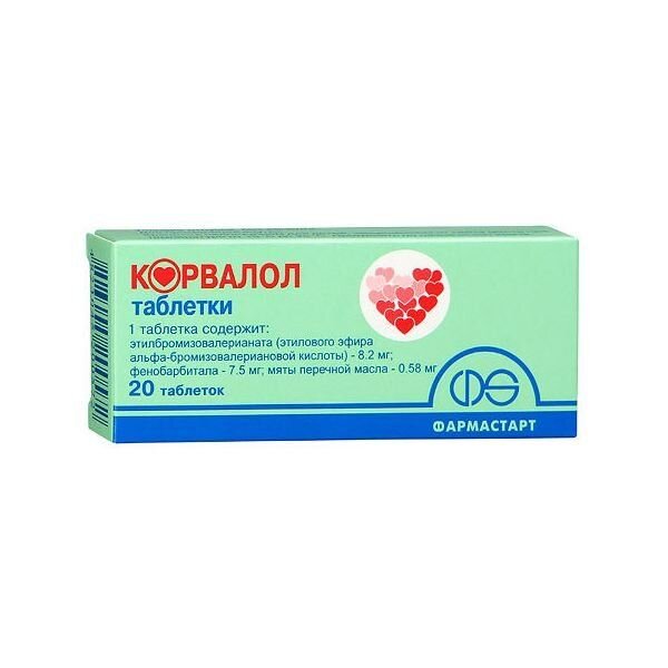 Корвалол таблетки 20 шт.