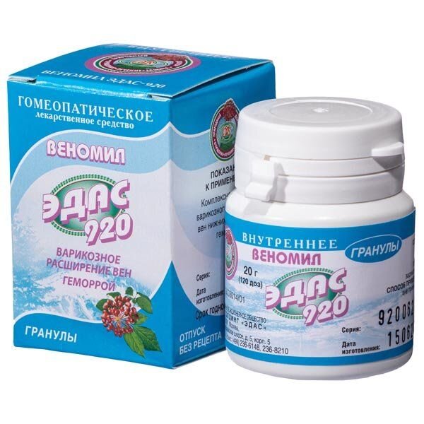 Веномил Эдас-920 гранулы гомеопатические 20 г