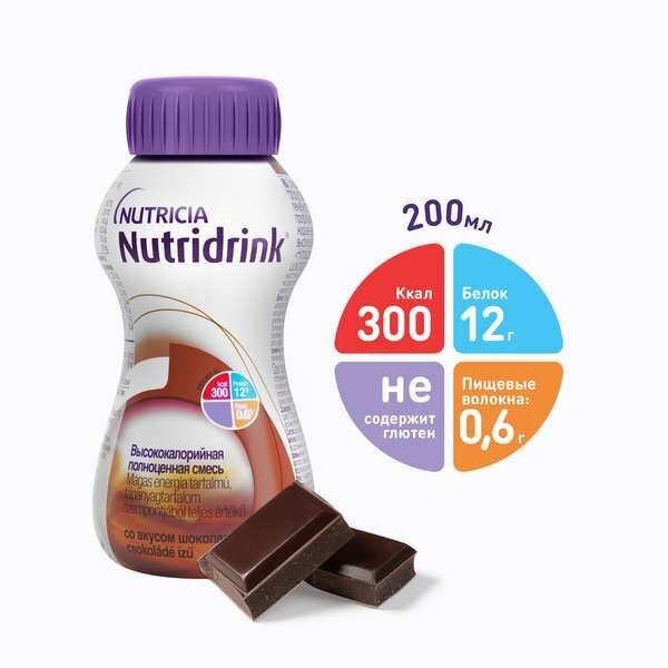 Жидкая смесь Nutridrink Шоколад 200 мл бутылочка 1 шт.